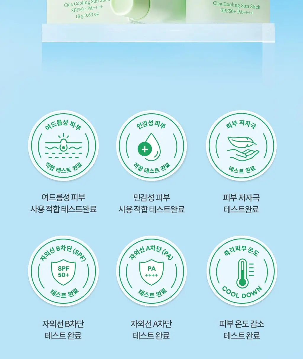 [1+1]토코보 선스틱 SPF50+ PA++++ (코튼/비타/쿨링) 상세페이지 56